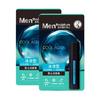 MENtholatum 曼秀雷敦男士 男士润唇膏 冰凉型 3.5g*2