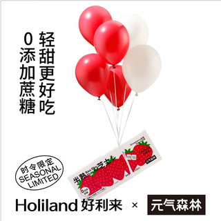 Holiland 好利来 ×元气森林半熟芝士蛋糕草莓味圣诞送礼零食糕点小蛋糕 联名限定】草莓味*1盒 (5枚)