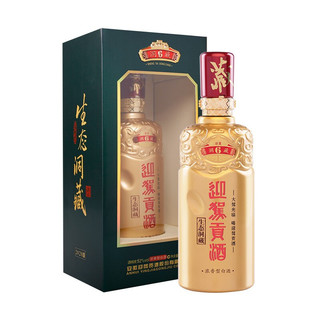 YJGJ 迎驾贡酒 生态洞藏6 52度浓香型520ml*2瓶+赠洞藏品鉴酒65ml