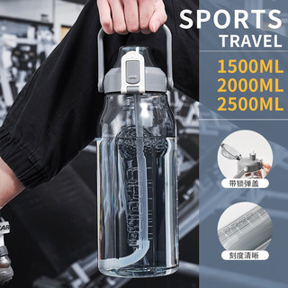 Beisesi 贝瑟斯 运动水杯大容量吸管喝水杯女健身水壶男便携刻度水杯白色1500ML