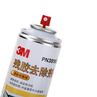 3M PN38180 残胶去除剂 橙香味 230ml