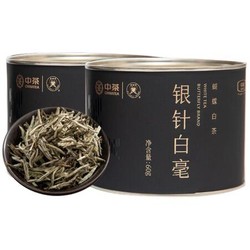 中茶 特级 银针白毫白茶 60g