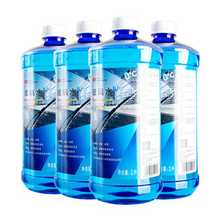 3M PN7017清洁玻璃水0℃ 2升 不含甲醇 汽车玻璃清洗剂雨刷水4瓶