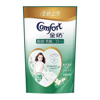 Comfort 金纺 基础护理系列 衣物护理剂 怡神薰衣草+草木清香