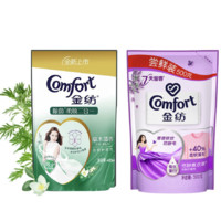 Comfort 金纺 基础护理系列 衣物护理剂 怡神薰衣草500g*3袋+草木清香420ml*3袋