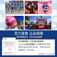 IRONKIDS 小铁人 正品小铁人儿童钙软糖 钙成长发育钙片维生素D营养品*3瓶