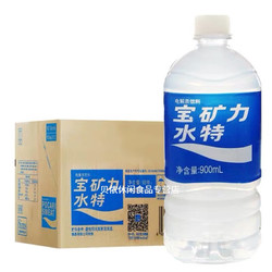 POCARI SWEAT 宝矿力水特 电解质水运动型饮料大瓶装900ml*12瓶