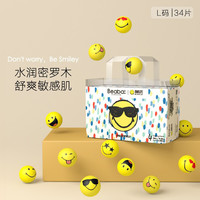 Beaba: 碧芭宝贝 Beaba Smiley笑脸婴儿尿不湿拉拉裤训练裤宝宝学步裤 2包装  拉拉裤L码34片*2(9-14kg)