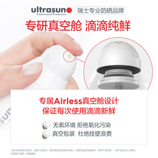优佳（Ultrasun）小紫瓶防晒乳SPF50+ PA++++ 50ml 高倍养肤防晒黑 瑞士原装进口