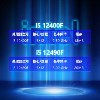 intel 英特尔 MSI 微星 CPU主板套装 微星B660M 迫击炮 MAX WIFI DDR4 i5 12600KF 中文盒装