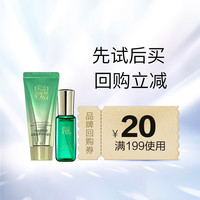 PECHOIN 百雀羚 草本帧颜淡纹修护洁面乳帧颜精华液两件套