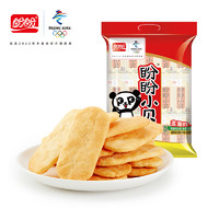 盼盼 雪饼米饼零食 238g*3包
