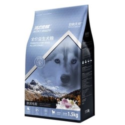 Pure&Natural 伯纳天纯 活力觉醒 通用益生狗粮 1.5kg