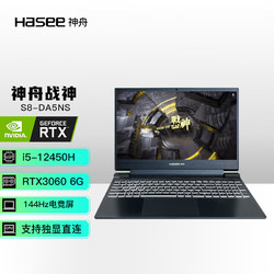 Hasee 神舟 战神S8-DA5NS 15.6英寸笔记本电脑