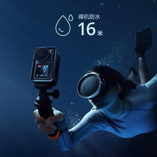 DJI 大疆 Osmo Action 3 运动相机摩托车骑行滑雪防抖手持vlog