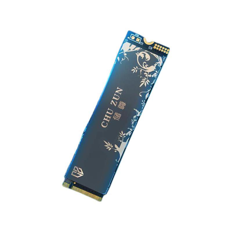 CHU ZUN 储尊 CN530 NVMe M.2 固态硬盘（PCI-E 3.0）