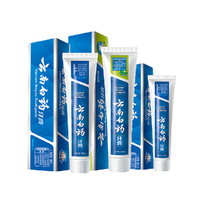 YUNNANBAIYAO 云南白药 经典护龈牙膏套装 (留兰香型180g+45g+薄荷清爽型210g)