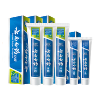 YUNNANBAIYAO 云南白药 经典护龈牙膏套装 (留兰香型45g*2+薄荷清爽型210g*3)