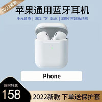 Microkia 迈凯亚 苹果蓝牙耳机适用iPhone14/13/12/11