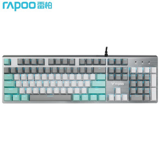 雷柏（Rapoo） 防水背光机械键盘 有线键盘 游戏键盘 104键 IP68级防水防尘 椰林莫吉托 红外银轴 V530