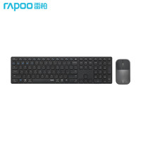 雷柏（Rapoo） 9550G键鼠套装  办公键盘 刀锋超薄便携键盘 充电键盘 110键 笔记本电脑键盘 深灰色