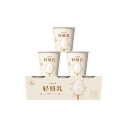 HOKKAI PASTURES 北海牧场 酸奶  轻酪乳 18杯