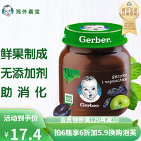Gerber 嘉宝 果泥婴儿 宝宝零食补充膳食纤维 原装进口（辅食添加初期） 苹果西梅泥130g