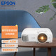 EPSON 爱普生 CH-TW5700TX 投影仪 （1080P 2700流明 智能系统）