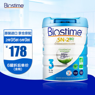 BIOSTIME 合生元 有机系列 幼儿奶粉 法版 3段 800g