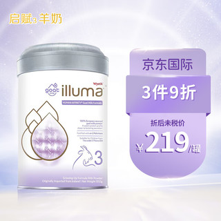 Wyeth 惠氏 illuma 启赋 蕴悠系列 幼儿羊奶粉 港版 3段 850g