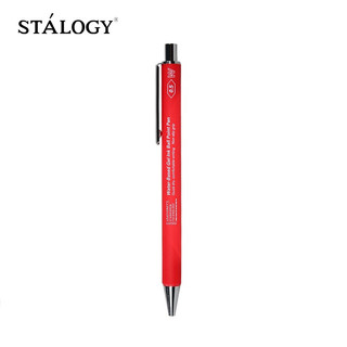 STALOGY 日本STALOGY 中性笔水笔练字签字笔手账笔 0.5mm红色笔杆