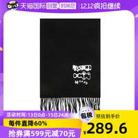 Moschino莫斯奇诺秋冬女士羊毛长款围巾双问号流苏披肩