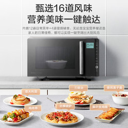 美的（Midea）微波炉23L家用智能变频 微波炉 电烤箱一体 平板速热 湿度感应 PC23M6W 微烤一体