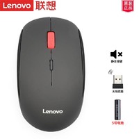 Lenovo 联想 无线鼠标 黑色静音无线鼠标