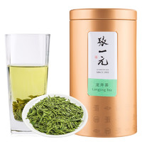 ZHANGYIYUAN 张一元 一级 龙井茶 100g