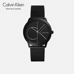 Calvin Klein 卡尔文·克莱 Minimal系列 男士石英表 K3M5145X