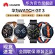 HUAWEI 华为 WATCH GT3 智能手表 46mm 时尚款
