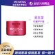 SHISEIDO 资生堂 红罐护手霜尿素深层滋养补水保湿滋润100G