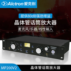Alctron 爱克创 MP200V2录音话筒放大器专业麦克风音频放大器话放