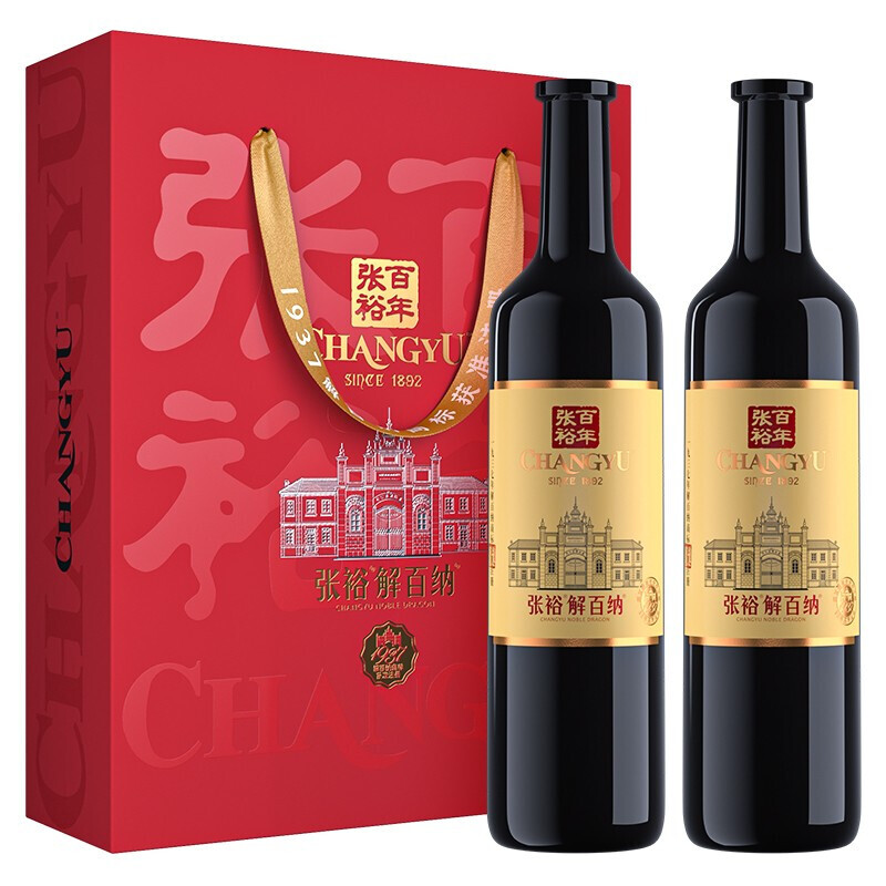 CHANGYU 张裕 1937纪念版 解百纳 烟台干型红葡萄酒 2瓶*750ml套装 礼盒装