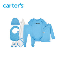 Carter's 孩特 婴儿衣服礼盒新生儿用品大全初生套装宝宝衣服满月礼物