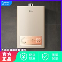 Midea 美的 零冷水燃气热水器16升变频增压恒温节能家用静音 JSQ30-RU5