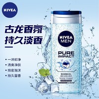 NIVEA 妮维雅 男士专用沐浴露古龙香水持久留香洗澡洗发水二合一沐浴套装