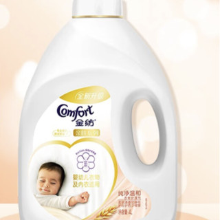 Comfort 金纺 衣物护理剂  2.5L+送420ml*11袋 花香