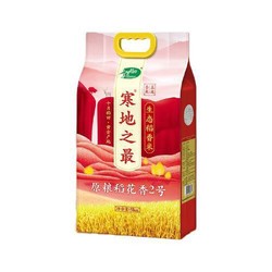 SHI YUE DAO TIAN 十月稻田 寒地之最 原粮稻花香2号  5kg