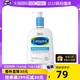 Cetaphil 丝塔芙 温和洗面奶500ml蓝朋友洁面清洁温和维稳