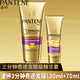 PANTENE 潘婷 3三分钟奇迹护发素干枯毛躁修护干枯男女多效损伤