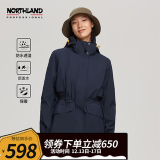 NORTHLAND 诺诗兰 20秋冬新款情侣防风保暖外套男女三穿冲锋衣NWJAT5507E/NWJAH2502E 纯黑色GS085X05-男 165