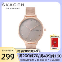 SKAGEN 诗格恩 2019新款珍珠石英表钢带经典满天星手表女友节日礼物