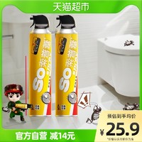 splay 索普蕾 无香杀虫剂600ml*2家用灭蚊子蚂蚁苍蝇蟑螂药气雾剂神器